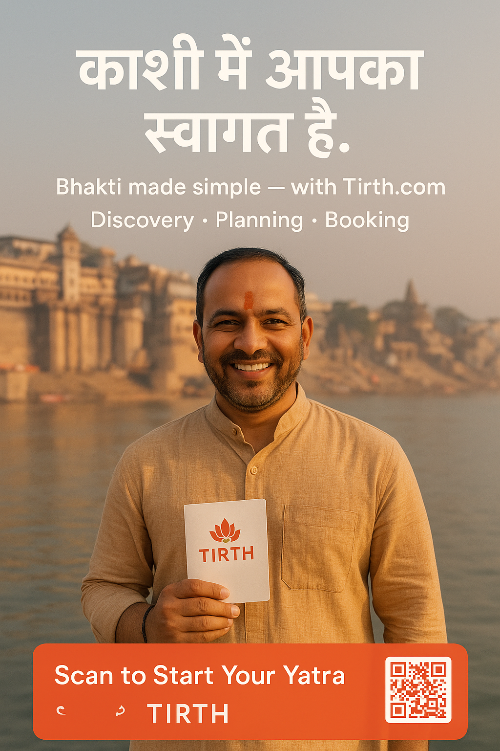 Digital Product Sample