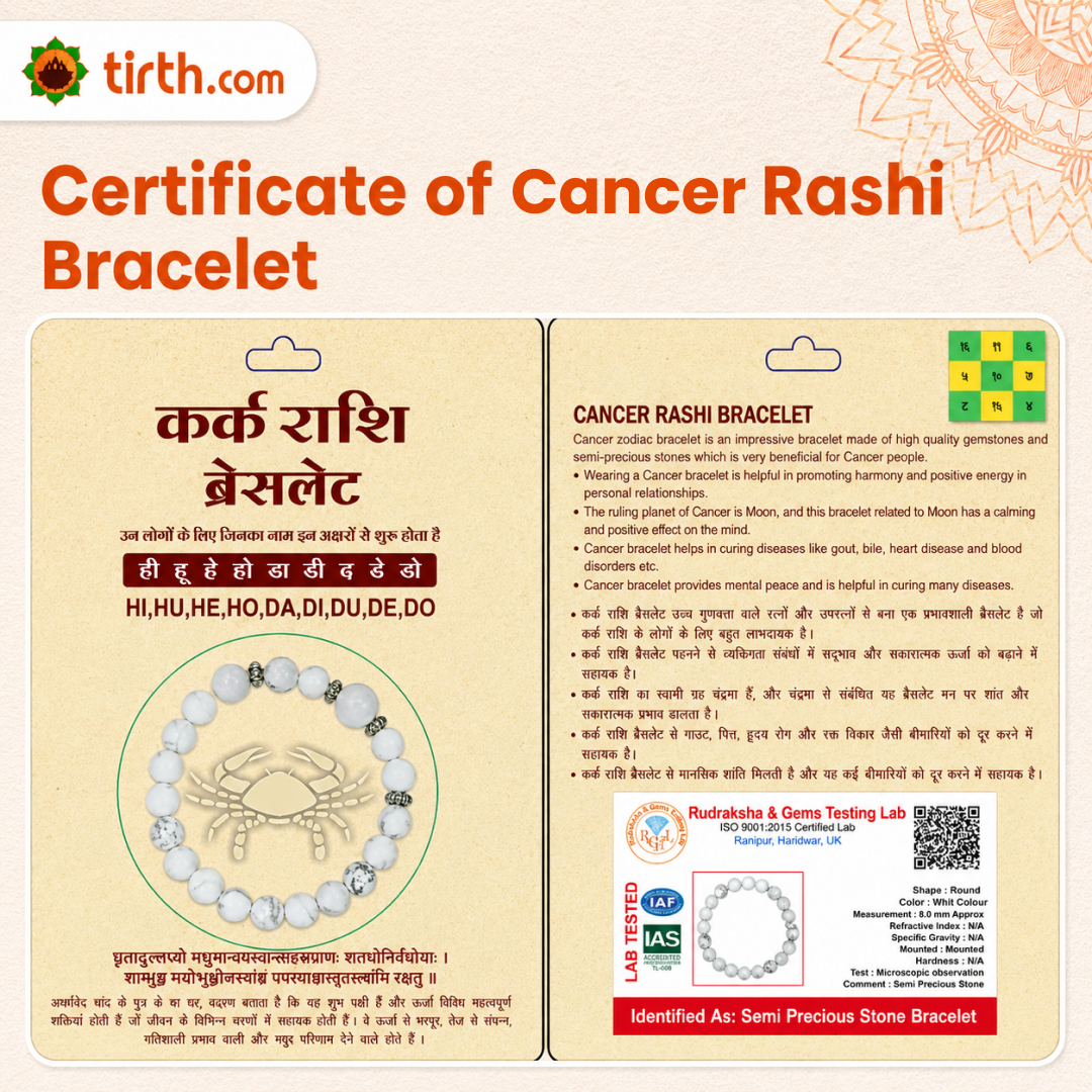 Cancer Rashi Bracelet (Kark Rashi) – Zodiac Astrology Bracelet for Moon Emotional Balance & Intuition