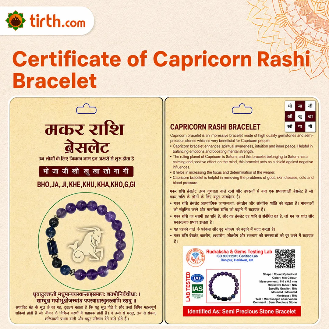 Capricorn Rashi Bracelet (Makar Rashi) – Zodiac Astrology Bracelet for Saturn Discipline, Stability & Success