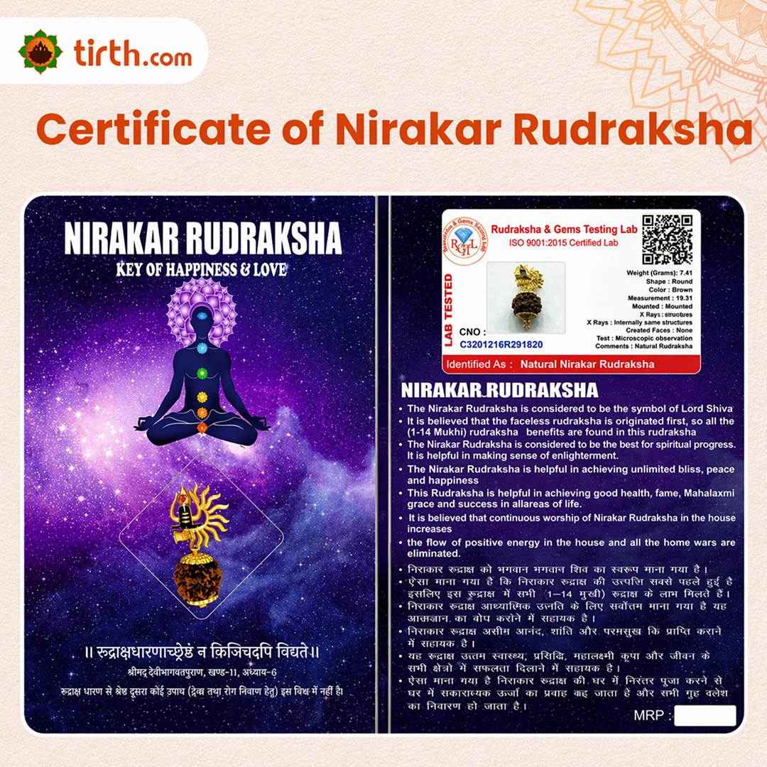 Nirakar Rudraksha – Formless Shiva Consciousness Bead