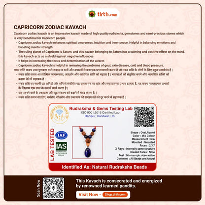 Capricorn Rashi Kavach Mala – Makar Rashi Rudraksha Kavach Mala (9, 11, 14 Mukhi) for Discipline, Protection & Strong Decision-Making