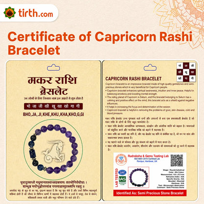 Capricorn Rashi Bracelet (Makar Rashi) – Zodiac Astrology Bracelet for Saturn Discipline, Stability & Success
