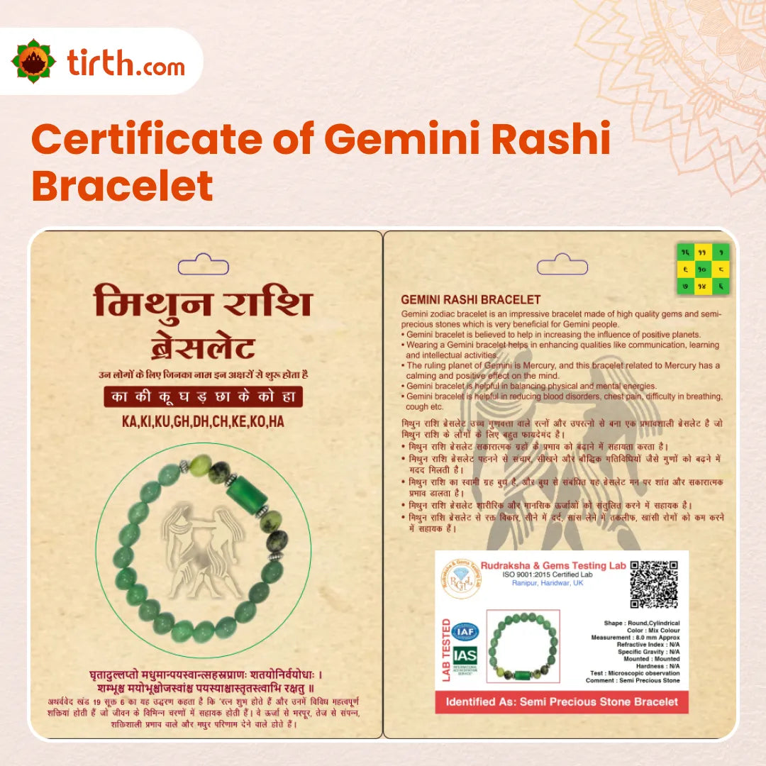 Gemini Rashi Bracelet (Mithun Rashi) – Communication & Focus Bracelet