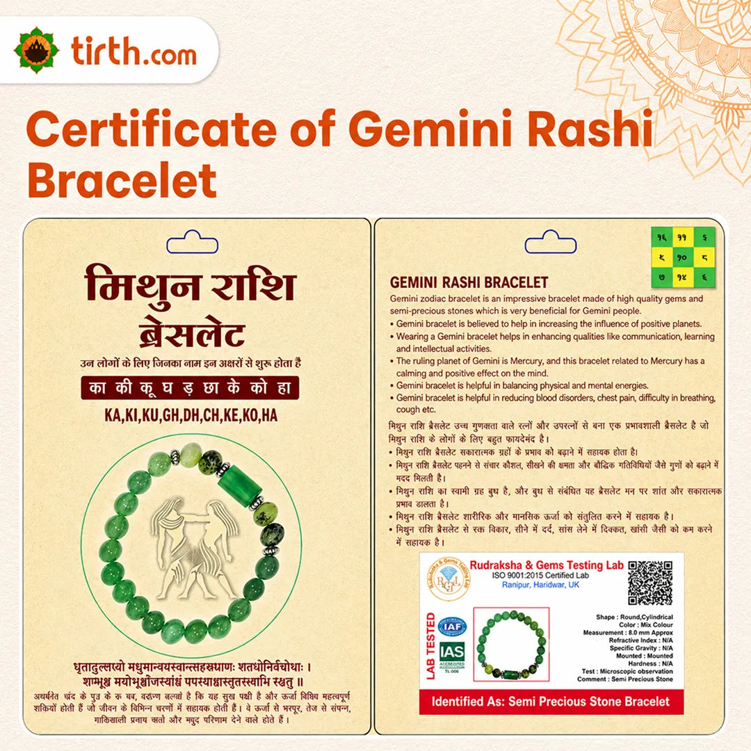 Gemini Rashi Bracelet (Mithun Rashi) – Zodiac Astrology Bracelet for Mercury Intelligence & Communication