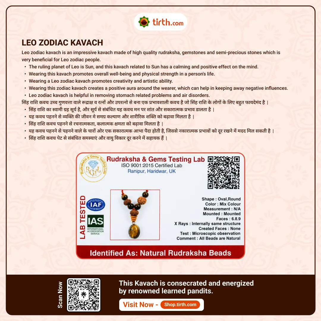 Leo Rashi Kavach Mala – Simha Rashi Rudraksha Kavach Mala (12, 1, 9 Mukhi) for Leadership, Confidence & Protection