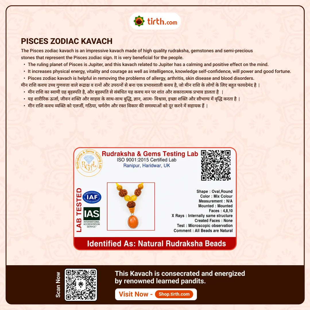 Pisces Rashi Kavach Mala – Meen Rashi Rudraksha Kavach Mala (8, 10, 14 Mukhi) for Intuition, Protection & Spiritual Growth