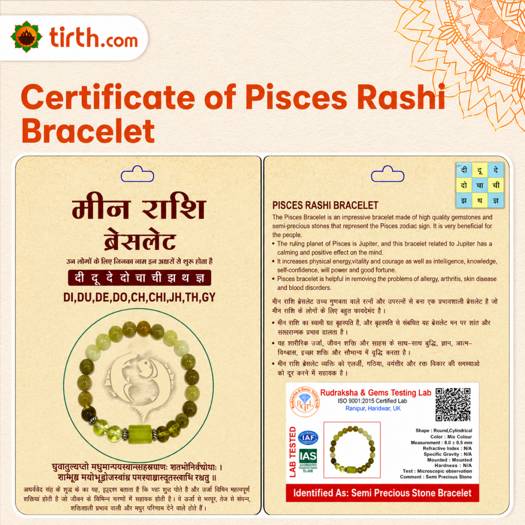 Pisces Rashi Bracelet (Meen Rashi) – Zodiac Astrology Bracelet for Jupiter Intuition, Compassion & Spiritual Growth