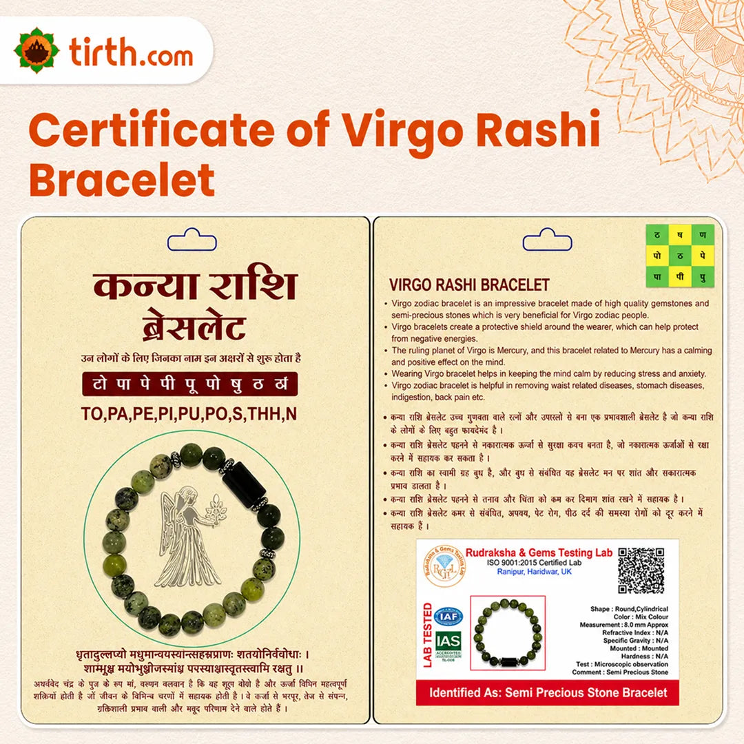 Virgo Rashi Bracelet (Kanya Rashi) – Zodiac Astrology Bracelet for Mercury Wisdom, Discipline & Clarity