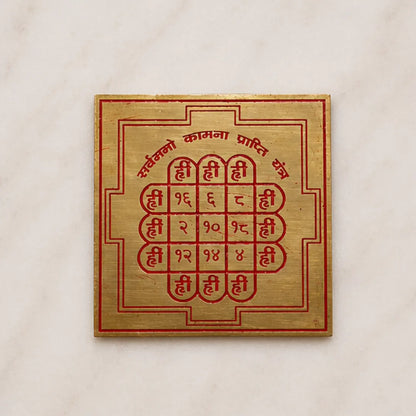 3x3 Yantra – Sacred Spiritual Yantra for Balance, Positivity & Energy Alignment