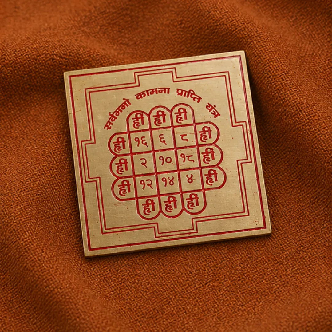 3x3 Yantra – Sacred Spiritual Yantra for Balance, Positivity & Energy Alignment