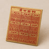 9x9 Yantra – Sacred Energy Yantra for Protection, Prosperity & Spiritual Harmony